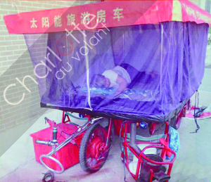 Tricyle chinois